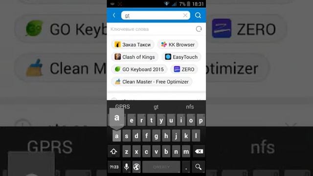 Как скачать игру gta sa на андройд смотреть онлайн