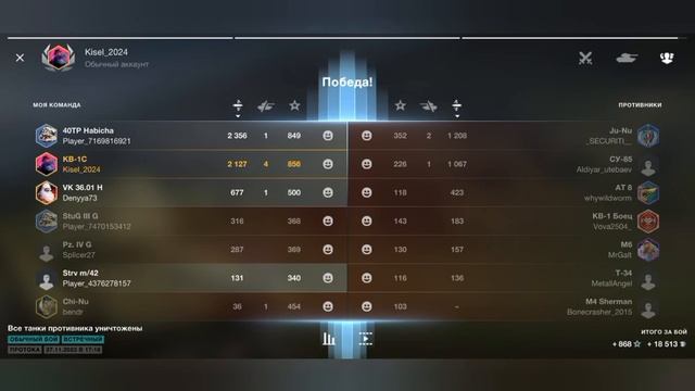 Купил новый танк !!! смотреть онлайн