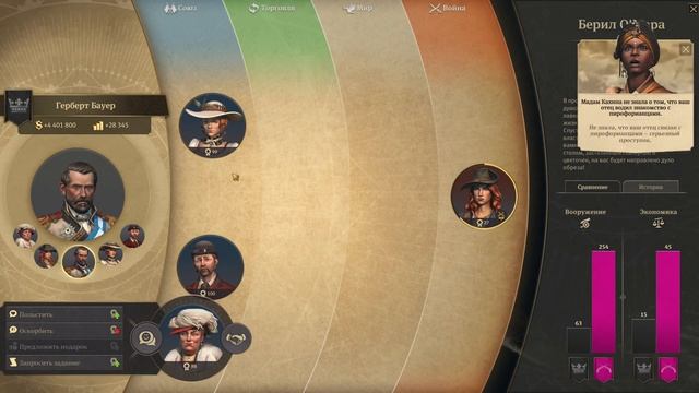 Anno 1800 — Покоряем новый свет — #10 — [2K - 1440p] смотреть онлайн