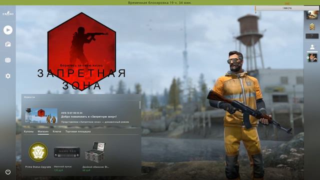 Играем в CS:GO, Roket Luge, Warface и т.д. + розыгрыш на пин в Warface. смотреть онлайн