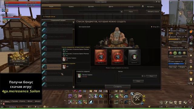 Lineage 2 Essence - 1000 печатей гирана, особое создание, невероятное везение! смотреть онлайн