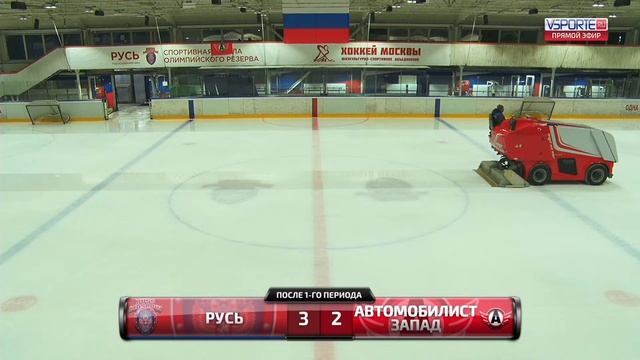 2008 | Русь - Автомобилист | 24.02.2023 смотреть онлайн