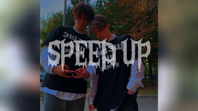 Женя Лизогуб и Давид Туров-ЭЩ ЭЩ ЭЩ ЭЩКЕРЕ(speed up) смотреть онлайн