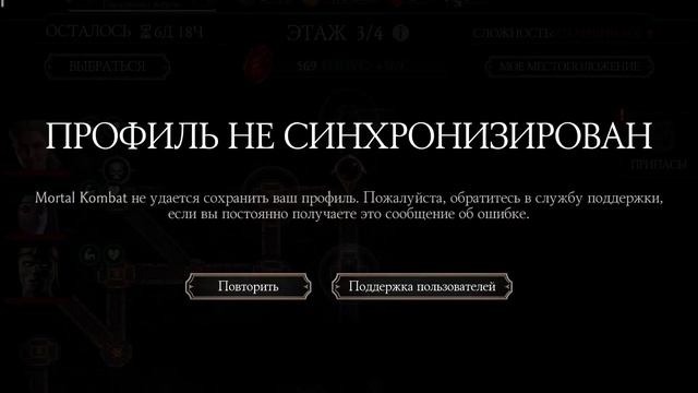 ОШИБКА СИНХРОНИЗАЦИИ/ ПЕРЕГРЕВ/ ВЫЛЕТЫ/ ЧТО ПО ДРОПУ ИЗ «КРИПТЫ» ЗА НЕДЕЛЮ?!/ MK MOBILE смотреть онлайн