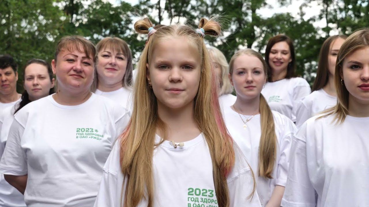 Флэшмоб ЖД смотреть онлайн