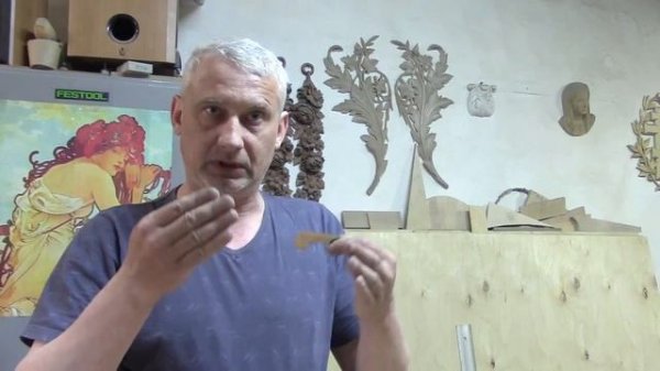 Настройка резака для шпона