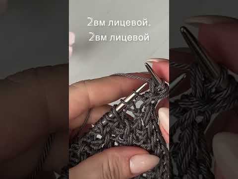 Красивый простой узор спицами смотреть онлайн