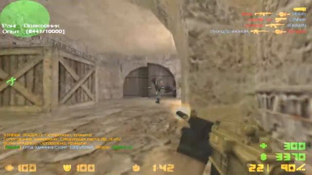 мувик cs 1.6 от анонима смотреть онлайн