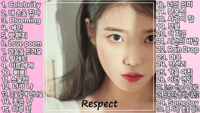 『Playlist』 2021 아이유 IU 노래모음ㅣBest Songs Of IU ㅣ?『광고제거가능』
