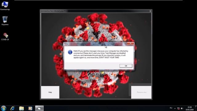 coronavirus.exe и COVID 19.exe обзор смотреть онлайн