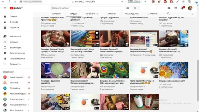 #Наглядные знакомства онлайн: С начинающими вышивальными, рукодельными блогерами?? смотреть онлайн