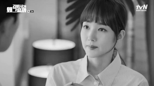 [ Что не так с секретарем Ким] -Caravan Palace - Lone Digger смотреть онлайн