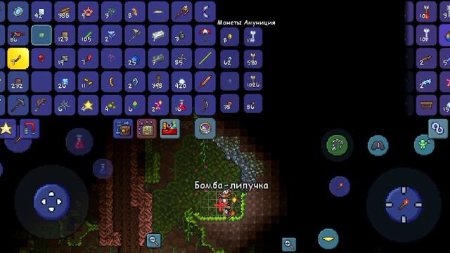 террария #4 смотреть онлайн