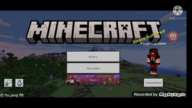 как зарегистрироваться в XBox в майнкрафте пе 1.18.0 смотреть онлайн