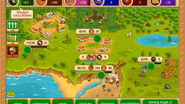 Прохождение игры Marble Age №1 смотреть онлайн