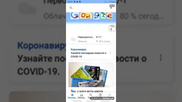 Как сделать картинку roblox смотреть онлайн