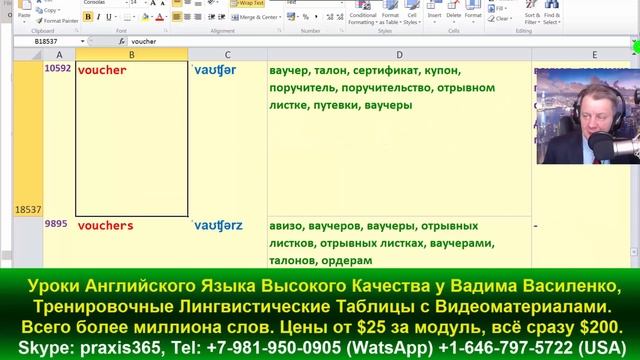 Грамматика Английского Урок 16, Не Постановочный Урок, Как Выучить Английский Дистанционно Быстро смотреть онлайн