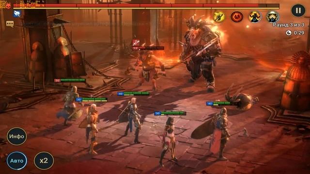 Прохождение игры Raid Shadow Legend - #62 Лабиринт Минотавра - Уровень 4. смотреть онлайн