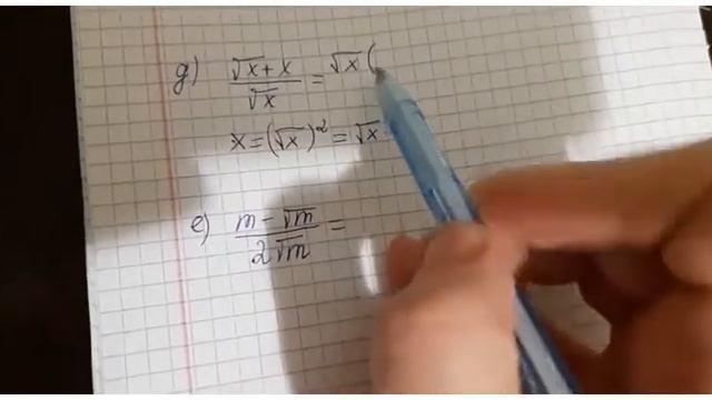 №169 (д), Никольский, 8 класс смотреть онлайн