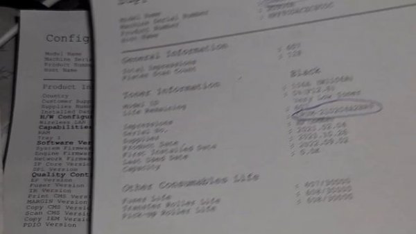 HP Laser MFP 135wr бесплатная прошивка и понижение версии