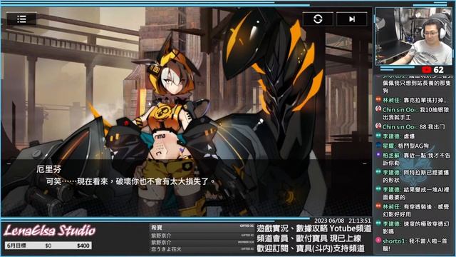 ?《機動戰姬：聚變》EP199 ➤ 想不到吧，是Finana Egg - 06/08┃問題諮詢┃最新情報┃台服┃千鶴艾爾莎 смотреть онлайн