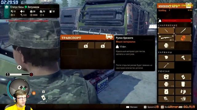 STATE of DECAY 2: Juggernaut Edition - стрим #9 смотреть онлайн