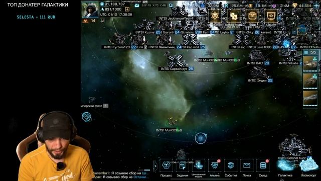 Обновление Infinite Galaxy! Рассказываю как правильно воевать альянсам в сборах смотреть онлайн