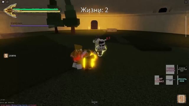 [YBA] Девочки не мальчики в колизее. смотреть онлайн