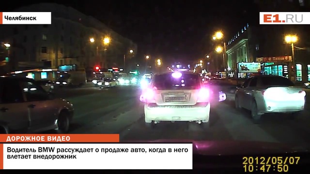 Водитель BMW рассуждает о продаже авто, когда в него влетает внедорожник смотреть онлайн