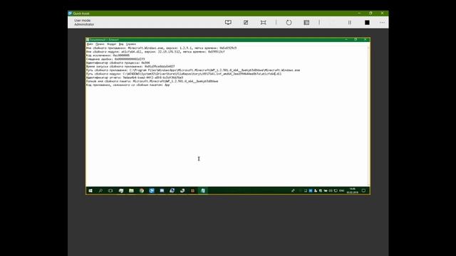 Не запускается Minecraft windows 10 edition (Bedrock Edition) - Решение смотреть онлайн