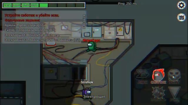 Among us 2022\стал предателем и победил в Among Us 2022\предатель Among Us смотреть онлайн