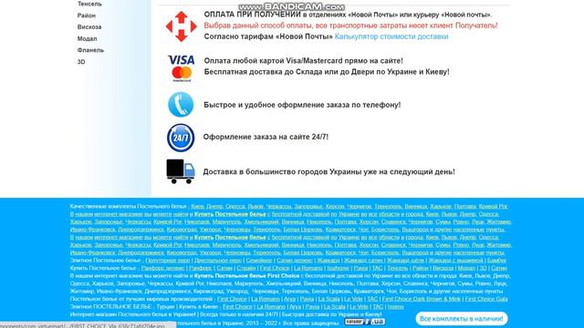 💙💛🇺🇦 Постельное Белье Турция | Интернет-магазин @buyandsleep смотреть онлайн