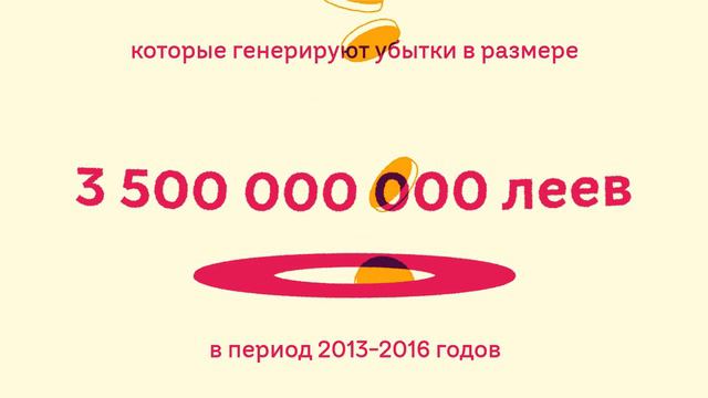 „la punct”. Госпредприятия – черная дыра молдавской экономики смотреть онлайн