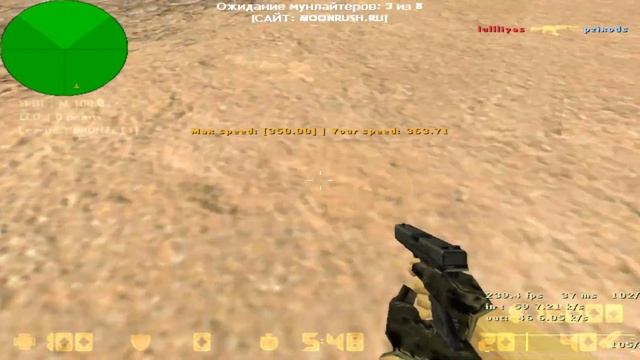 STREAM S UTRA CS Public смотреть онлайн