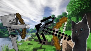 Minecraft ПЕРЕСТРЕЛКА СКЕЛЕТА И Супер Кота битва луками  ВЫЖИВАНИЕ 100  ДЕНЬ 6