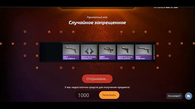 Проверка сайтов №6 TopSkin "Выбил калаш за 17к?!" смотреть онлайн