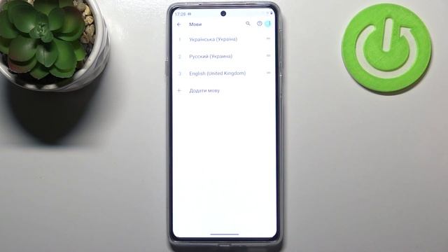 Как изменить язык системы на Motorola Edge 20 / Смена языка на Motorola Edge 20 смотреть онлайн