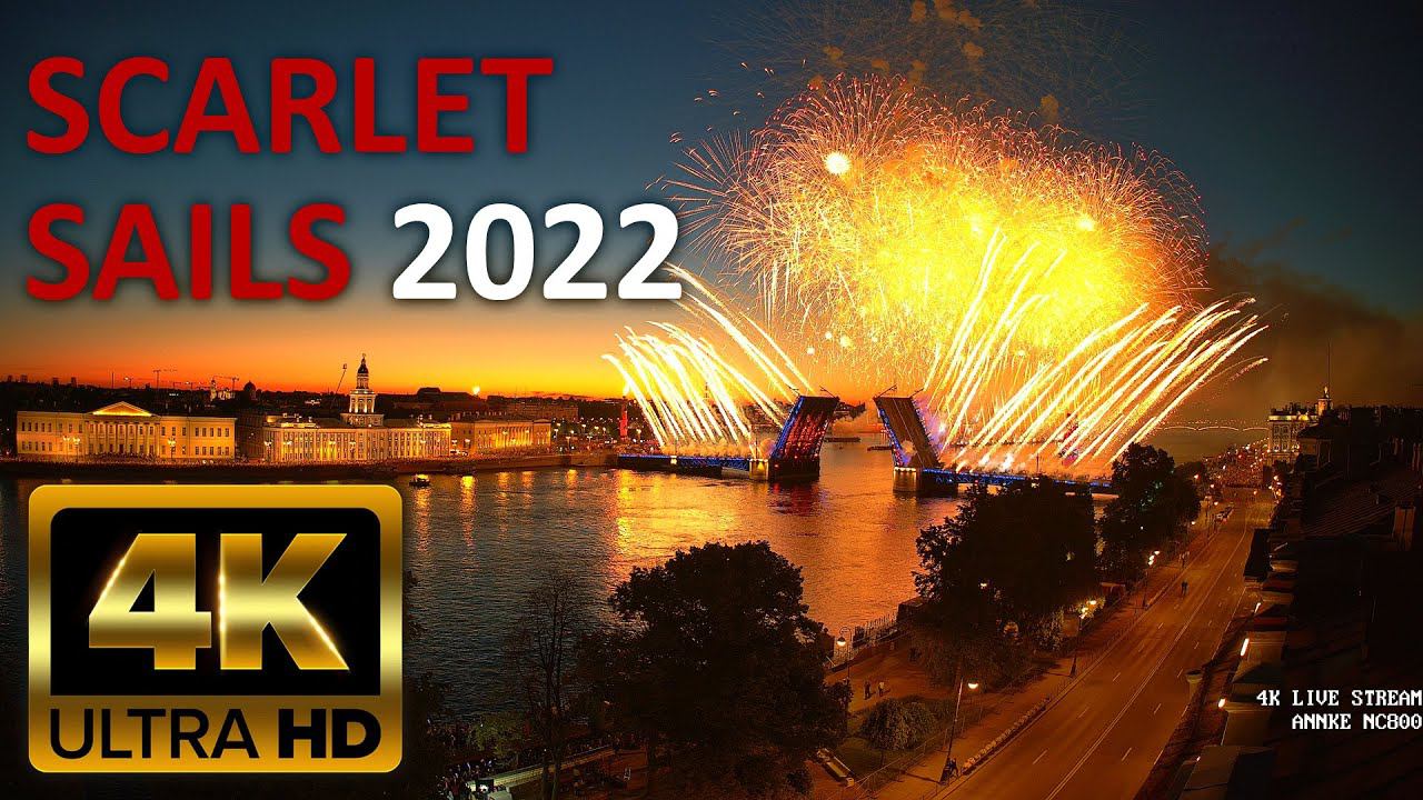 Scarlet Sails 2022 fireworks the best angle from the superview camera of St.Petersburg live postcard смотреть онлайн