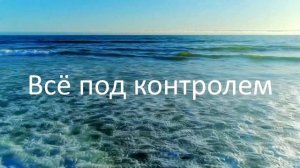 Позитивные аффирмации для избавления от тревоги и беспокойства