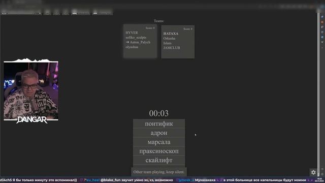 Кооп со стримерами | Alias (02.11.2023) смотреть онлайн