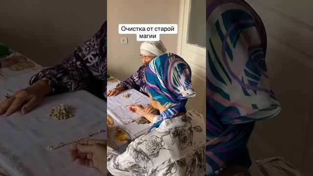 Ясновидение. Определение старой порчи #помощь #снятиесглаза смотреть онлайн