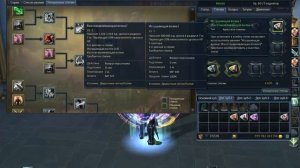 Aion (гайд, стигмы для гладиатора)