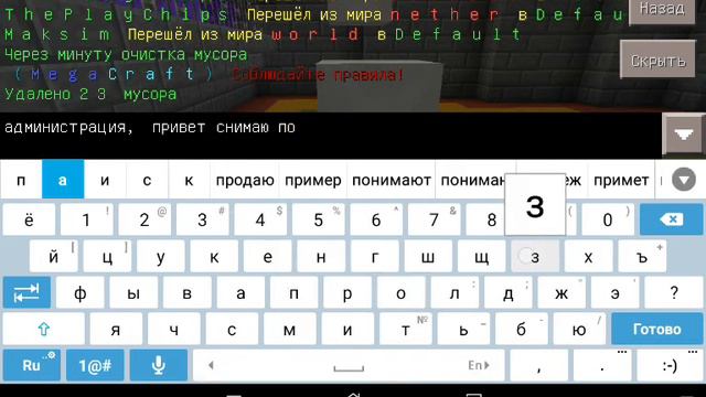 Майнкрафт лопнул с удивлением от MegaCraft'a смотреть онлайн
