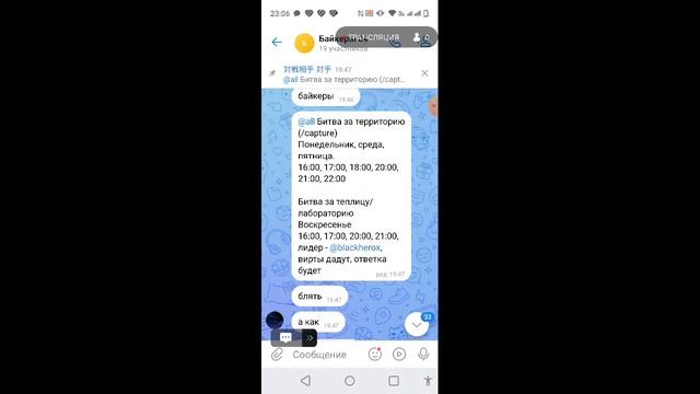 кто хочет к нам в семья всем можно на зам и 3 ранг на 0р смотреть онлайн