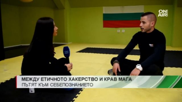 Между етичното хакерство и Крав Мага - пътят към себепознанието смотреть онлайн