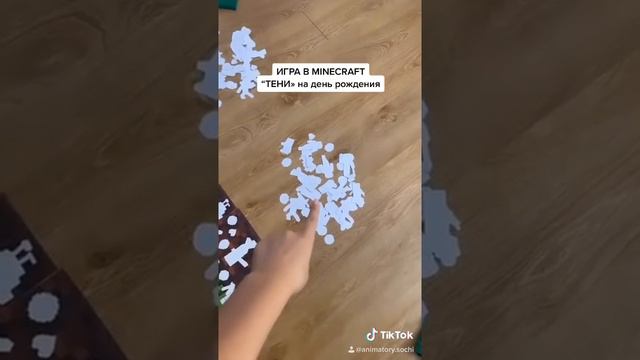 Вечеринка в стиле Minecraft