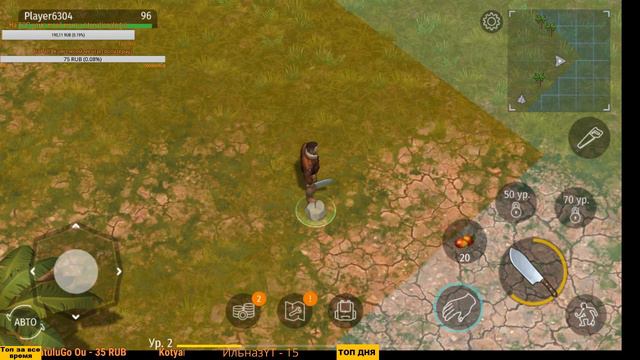 Jurassic Survival - выживаем и собираем ресы :) смотреть онлайн