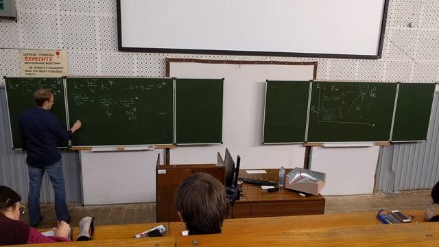 Лекция 14: теория переходного состояния (11.12.2019) смотреть онлайн