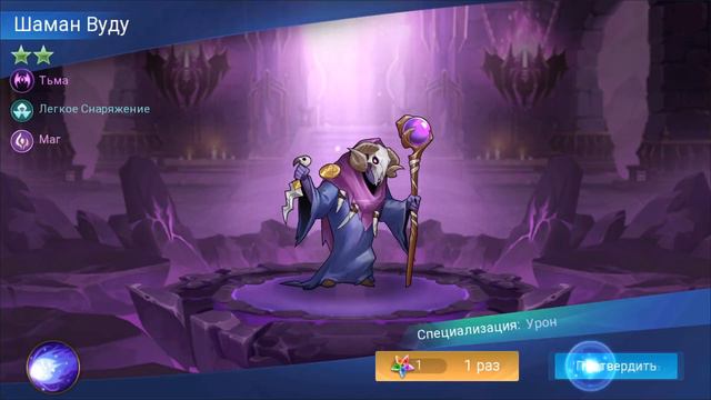 ДАВНО Я НИКОГО НЕ ПРИЗЫВАЛ В Mobile Legends: Adventure смотреть онлайн
