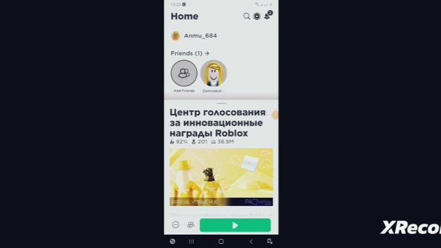 Карты в рб, где можно получить бесплатные вещи🍉 (Part-2🍦) |♡роблокс♡| смотреть онлайн
